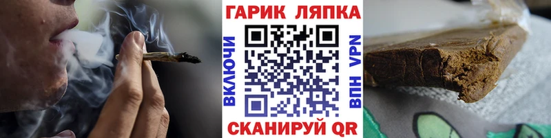 Купить Конопля  Cocaine  ГАШИШ  Меф  Андреаполь
