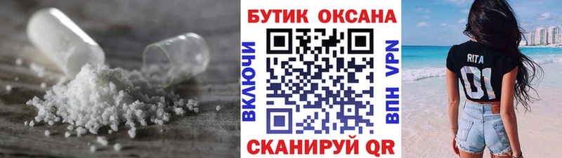 БУТИРАТ BDO  Купить  Андреаполь 