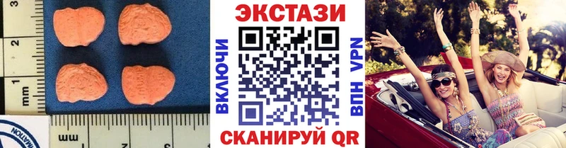 ЭКСТАЗИ XTC  Купить закладки  Андреаполь 