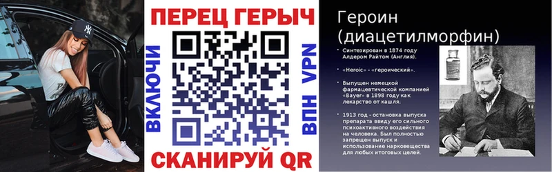 ГЕРОИН белый  Купить закладки  Андреаполь 