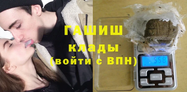 трава Магадан