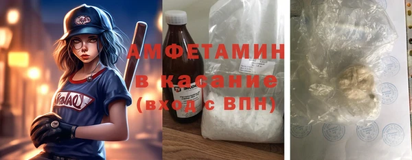 трава Магадан