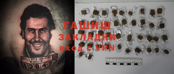 трава Магадан