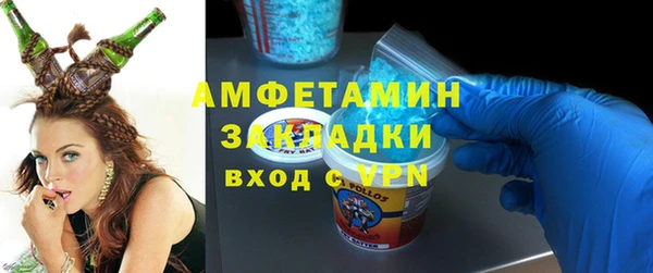 трава Магадан