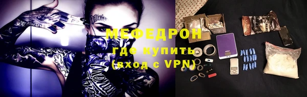 каннабис Магас