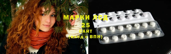 каннабис Магас