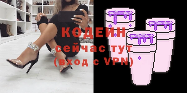 каннабис Магас