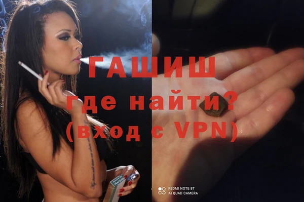 трава Магадан