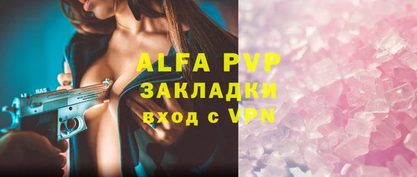 трава Магадан