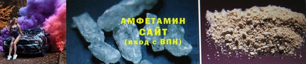 каннабис Магас