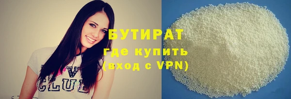 каннабис Магас