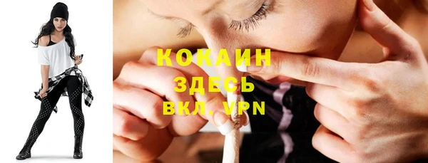 трава Магадан