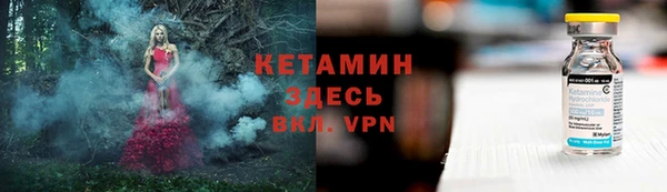 каннабис Магас