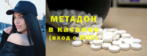 каннабис Магас