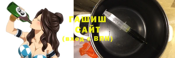 трава Магадан