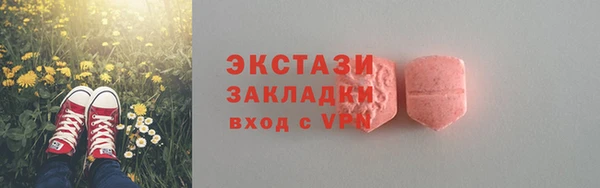 мяу мяу мука Майский