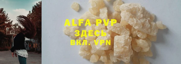 каннабис Магас