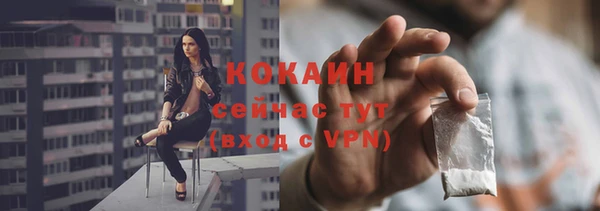 каннабис Магас
