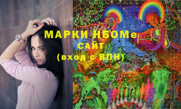 каннабис Магас