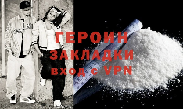 каннабис Магас