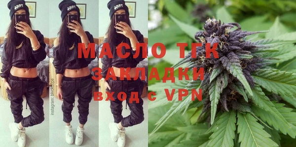 трава Магадан