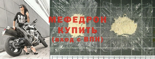 трава Магадан