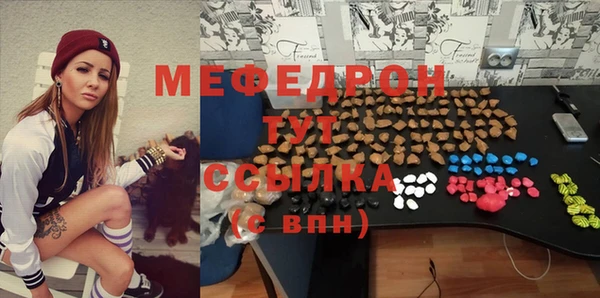 мяу мяу мука Майский