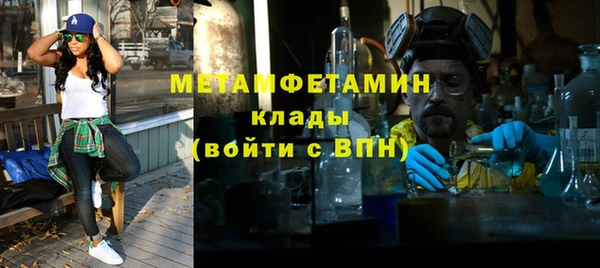 трава Магадан