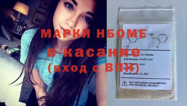 трава Магадан