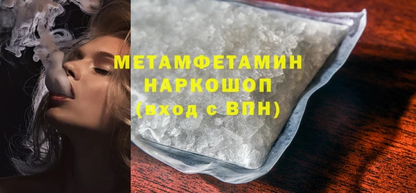 трава Магадан