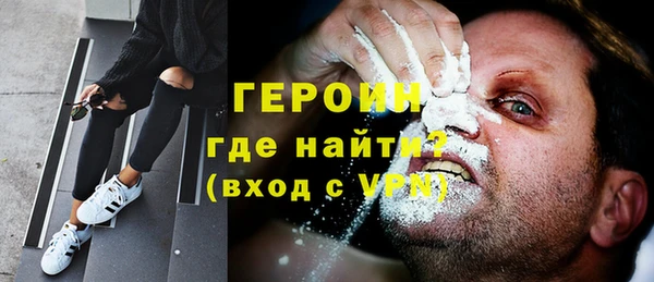 каннабис Магас