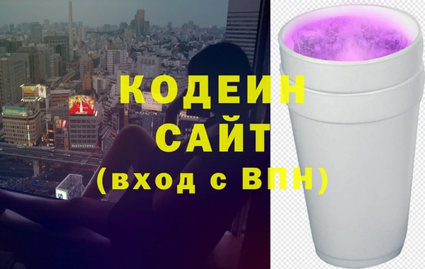 трава Магадан