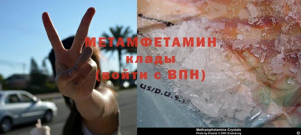 каннабис Магас