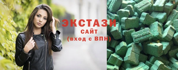 трава Магадан