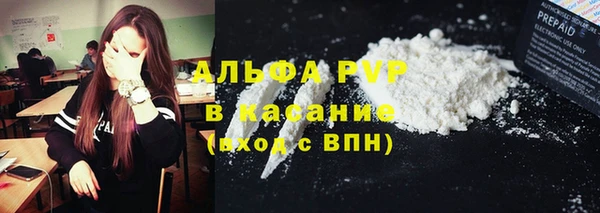 мяу мяу мука Майский