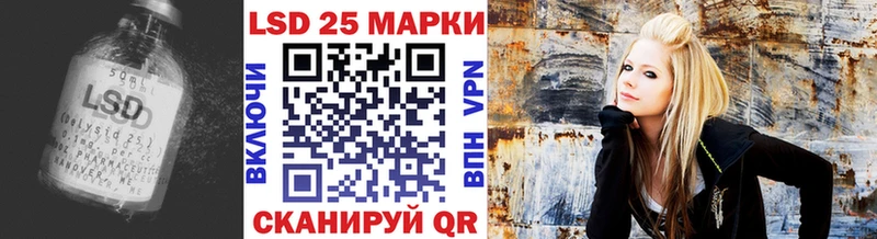 LSD-25 экстази кислота  Купить где  Андреаполь 