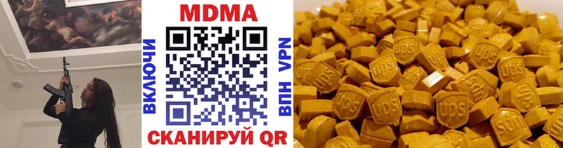 MDMA Molly  Купить где  Андреаполь 