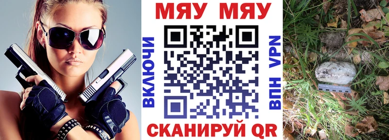 Купить  Андреаполь  Мефедрон VHQ 