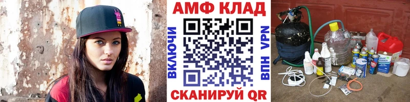 Метамфетамин Methamphetamine  Купить где  Андреаполь 
