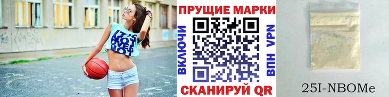 Купить закладки  Андреаполь  Марки N-bome 1,8мг 