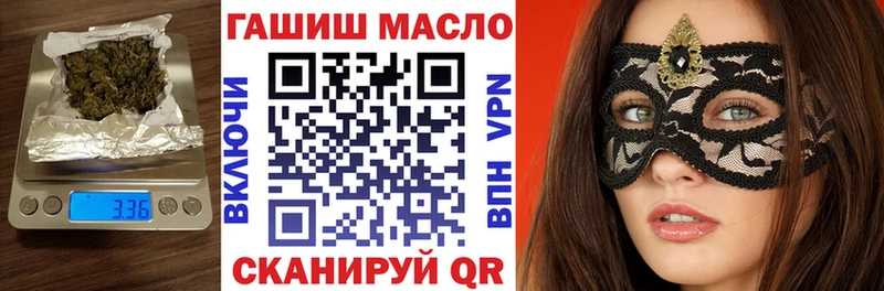 ТГК гашишное масло  Купить  Андреаполь 
